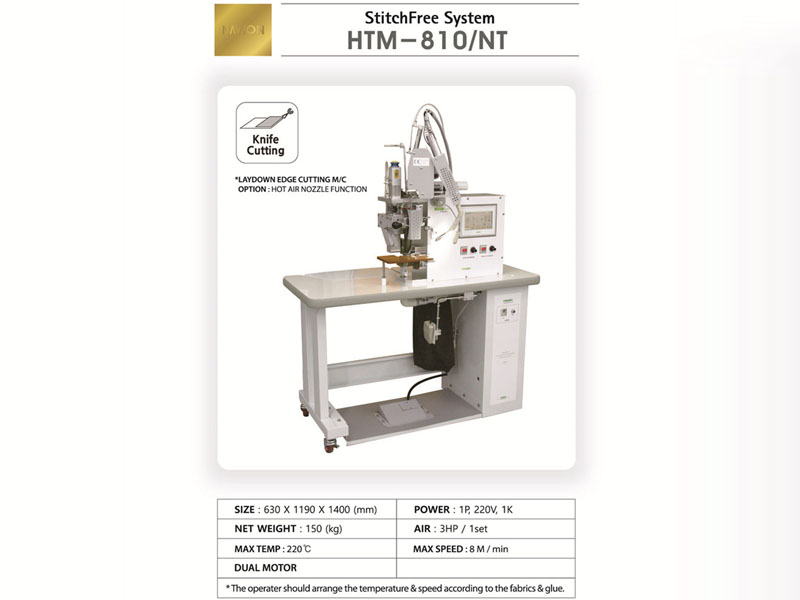 HTM810NT無縫粘合機